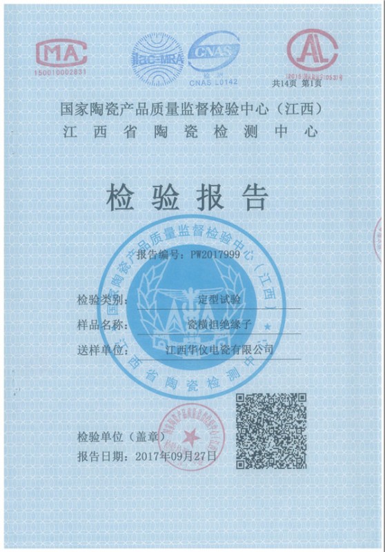 S-210